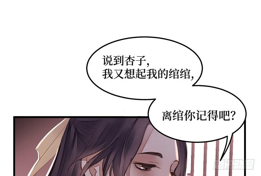 女儿村（五）老道这有糖吃