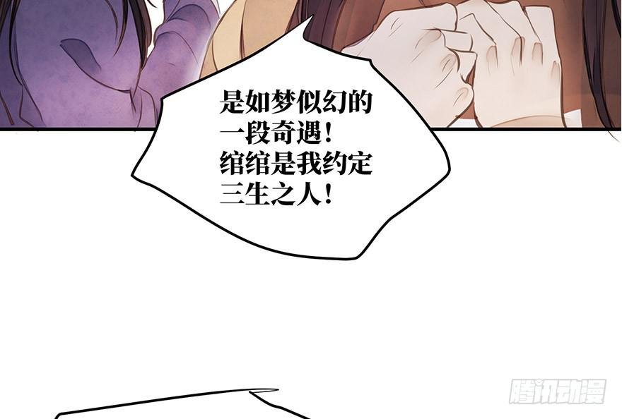 女儿村（五）老道这有糖吃
