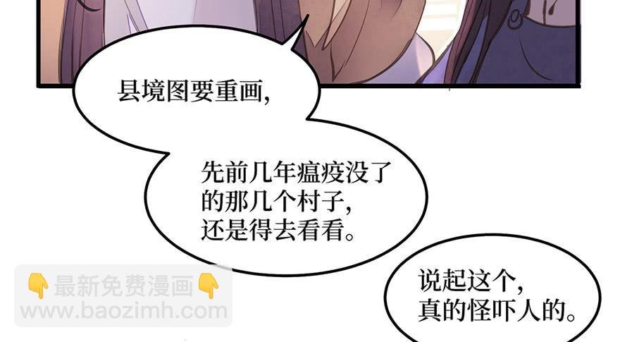 女儿村（五）老道这有糖吃