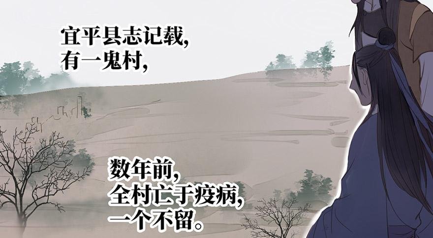 女儿村（五）老道这有糖吃