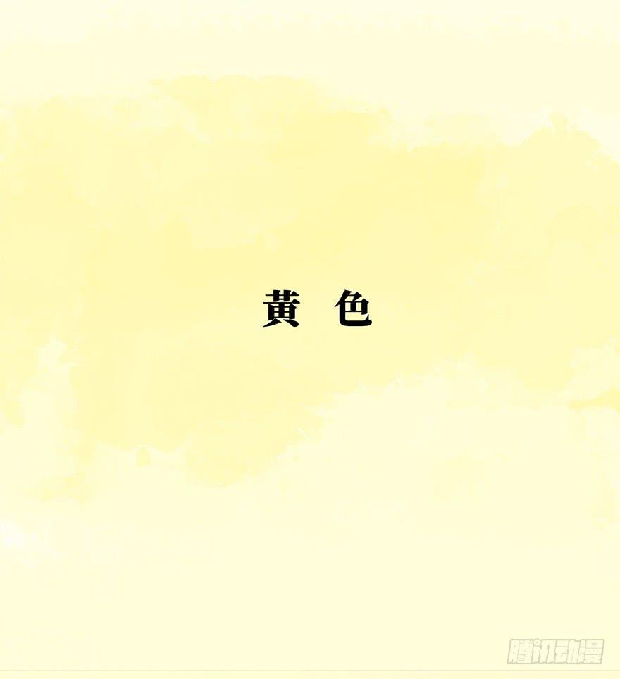 黄狼子（五）大人，我无话可说。