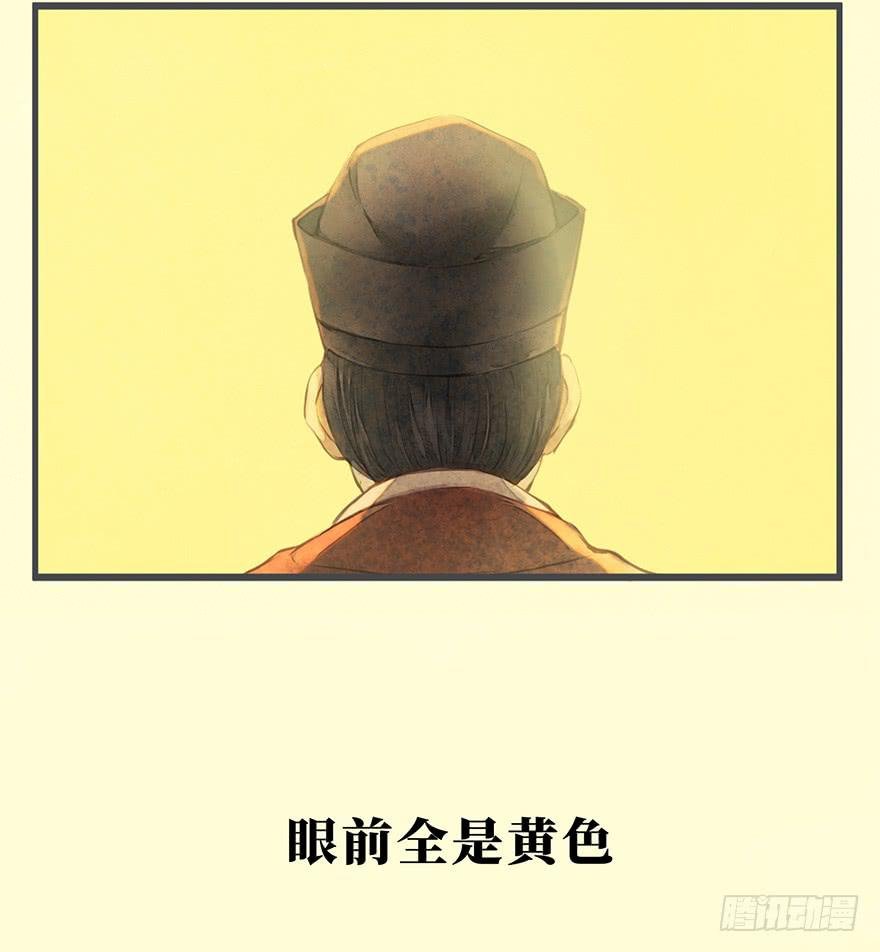 黄狼子（五）大人，我无话可说。