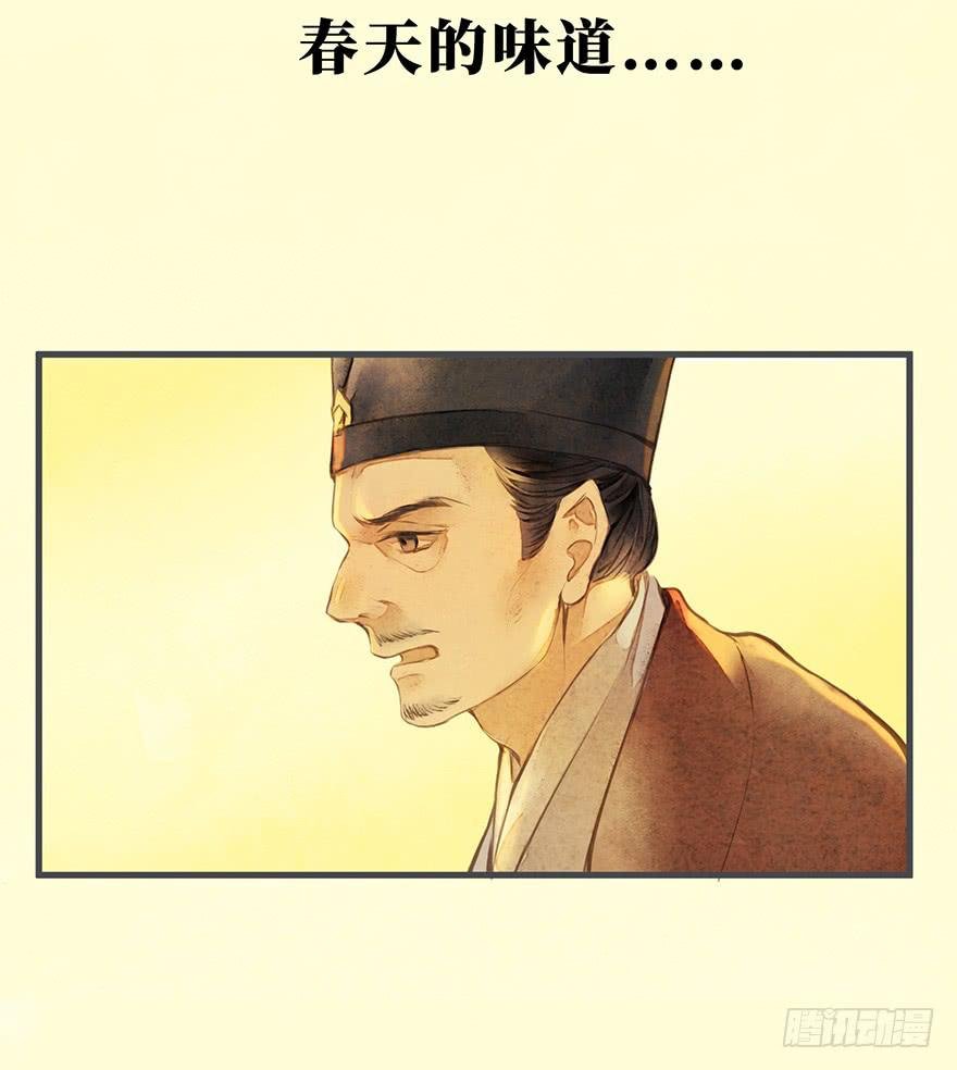 黄狼子（五）大人，我无话可说。