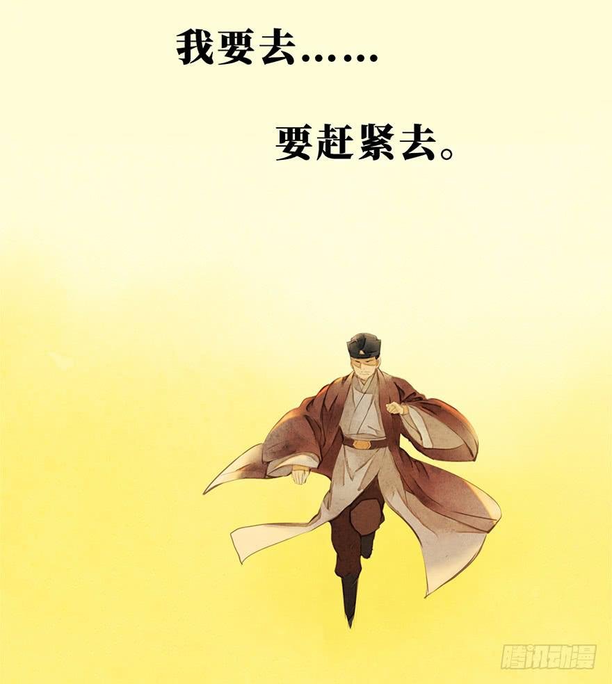 黄狼子（五）大人，我无话可说。