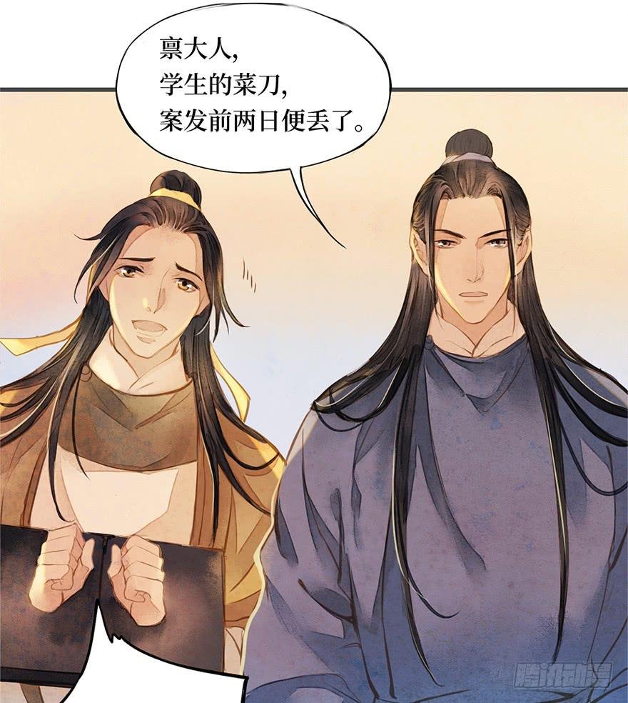 黄狼子（五）大人，我无话可说。