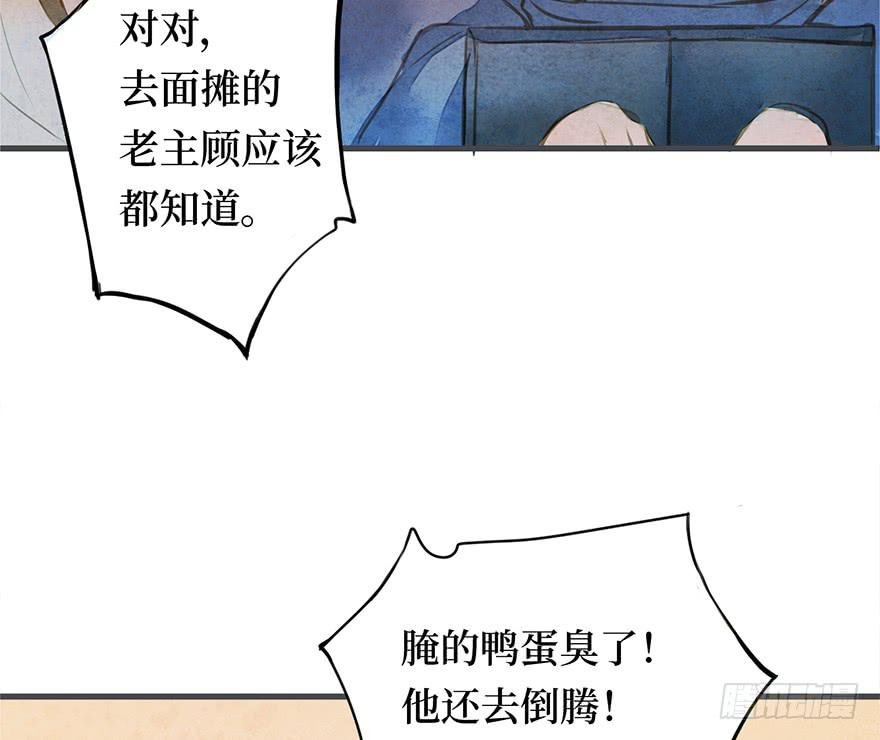黄狼子（五）大人，我无话可说。
