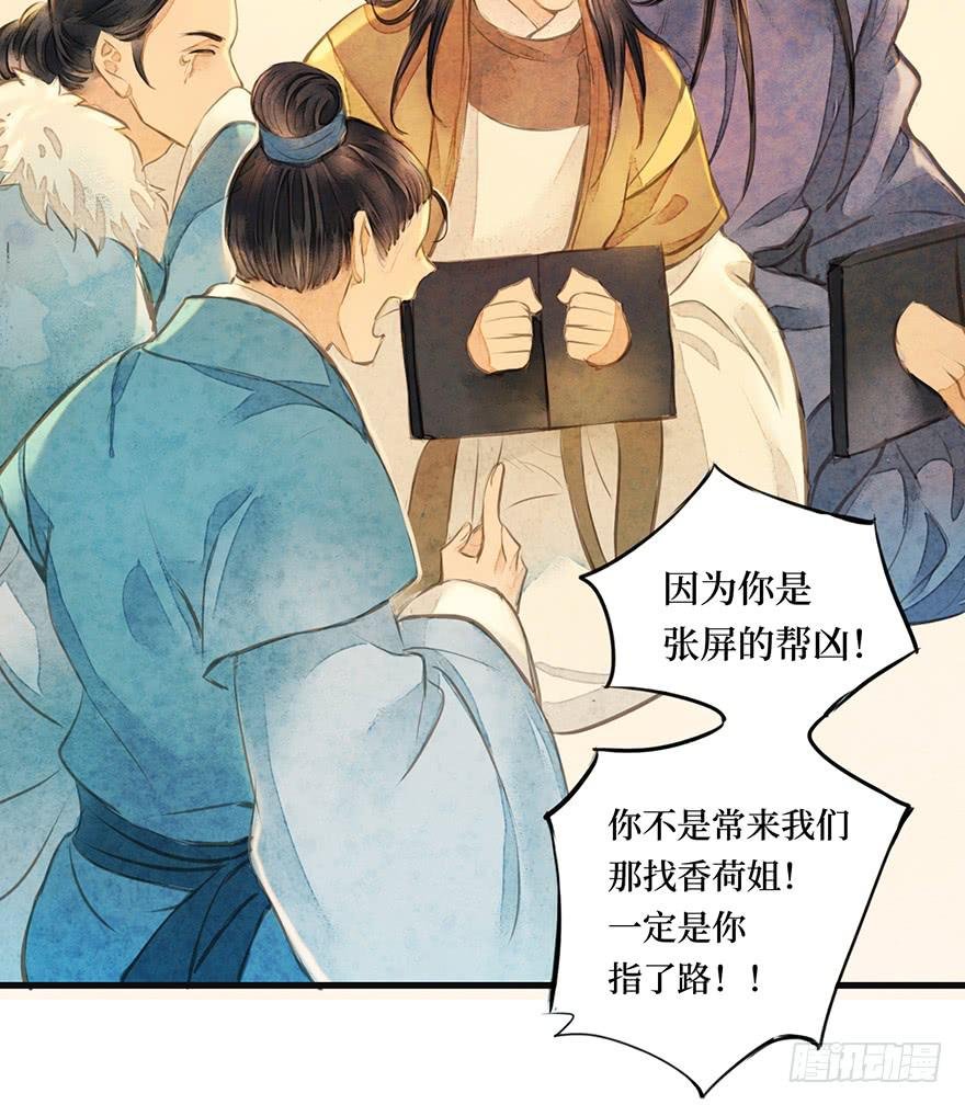 黄狼子（五）大人，我无话可说。
