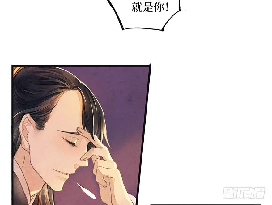 黄狼子（五）大人，我无话可说。