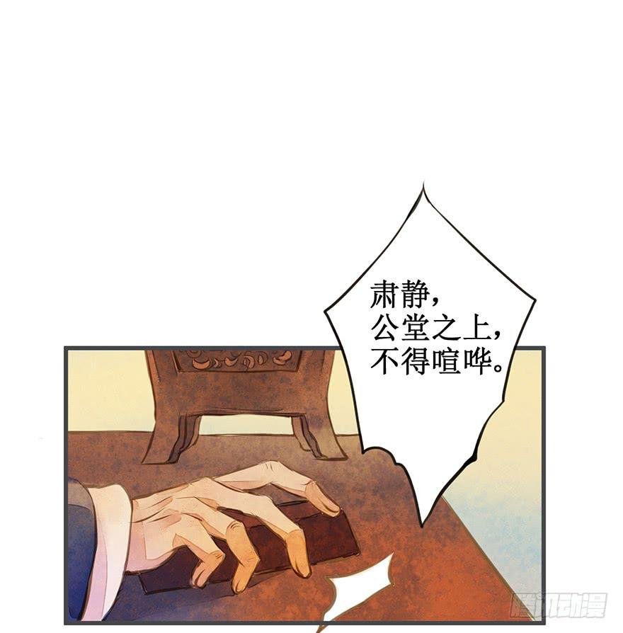 黄狼子（五）大人，我无话可说。
