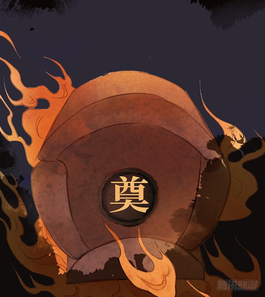黄狼子（五）大人，我无话可说。
