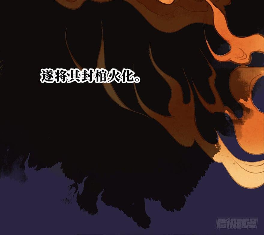 黄狼子（五）大人，我无话可说。