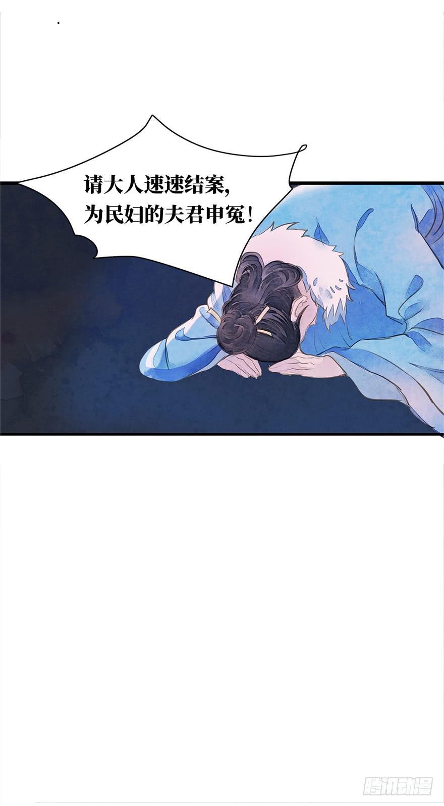黄狼子（五）大人，我无话可说。
