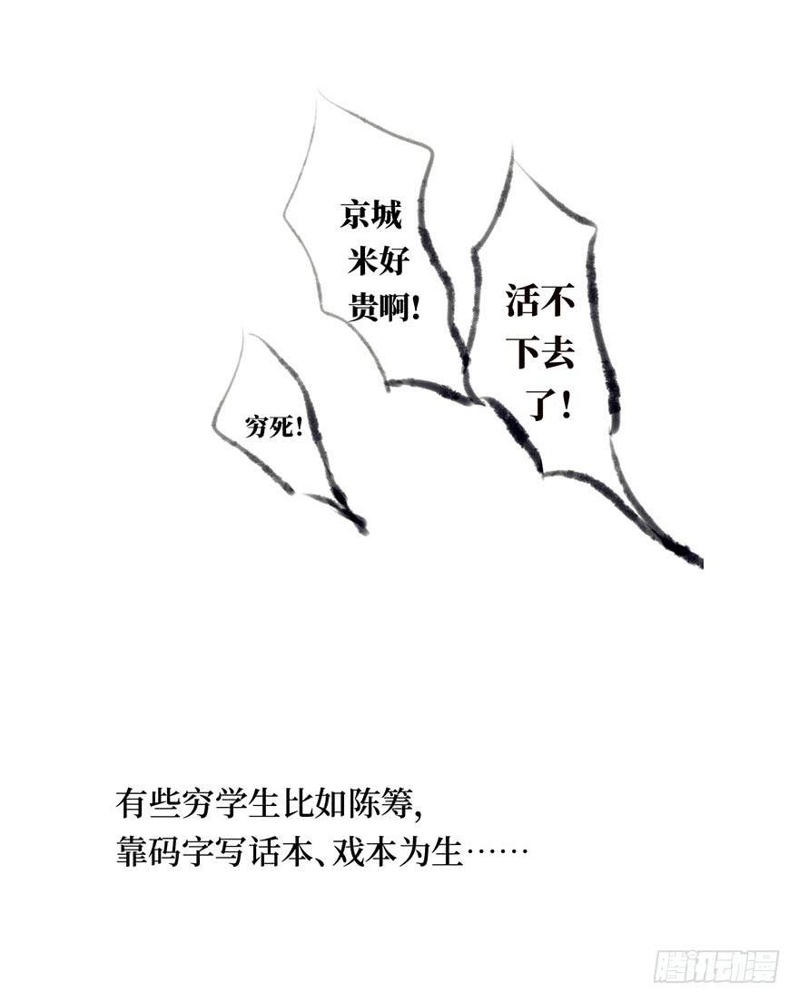 黄狼子（五）大人，我无话可说。