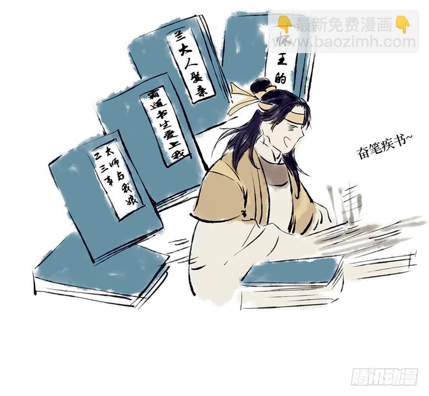 黄狼子（五）大人，我无话可说。