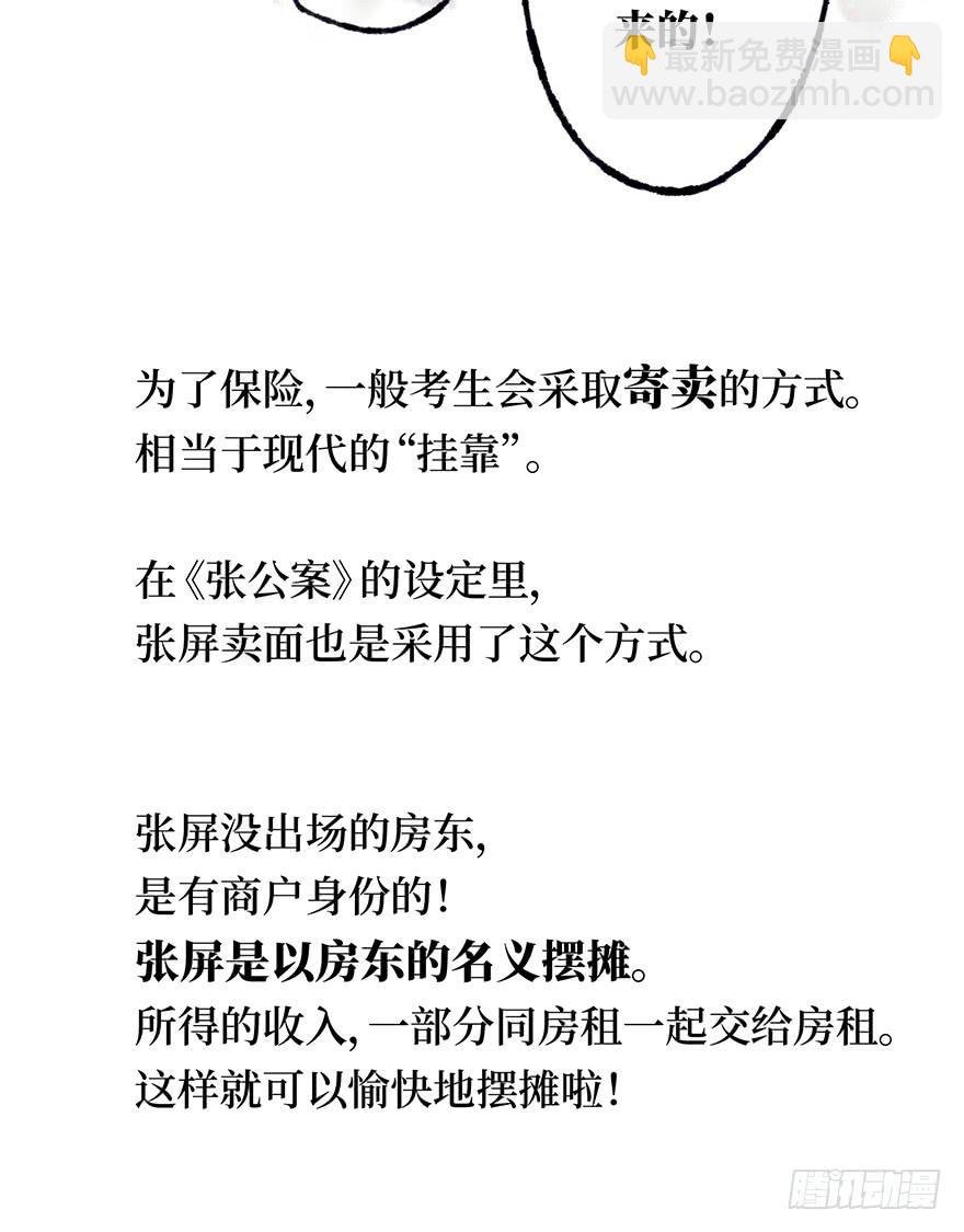 黄狼子（五）大人，我无话可说。