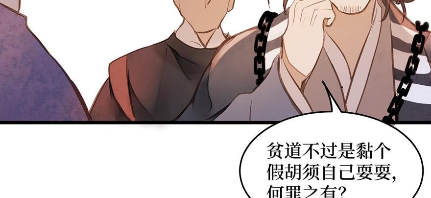 女儿村（六）此人乃是家叔