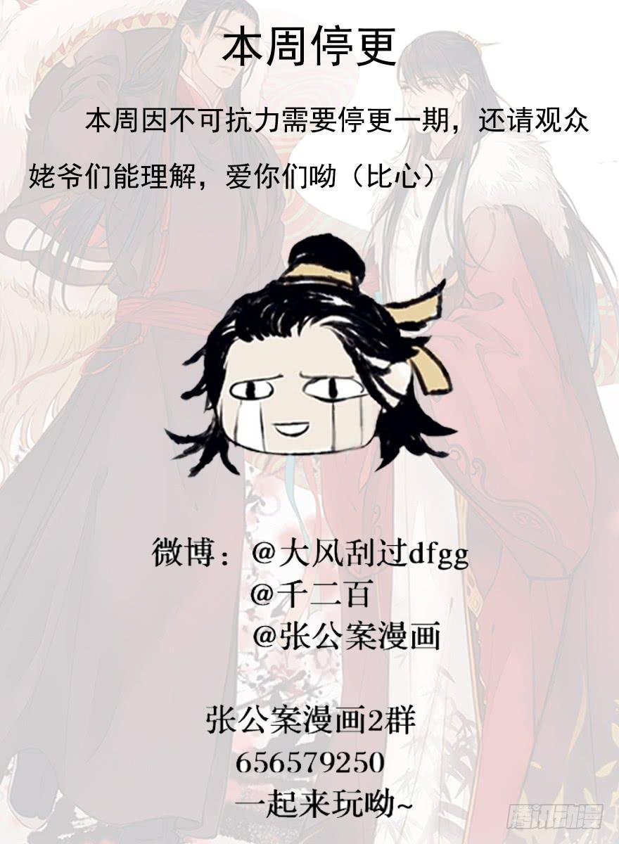 本周停更