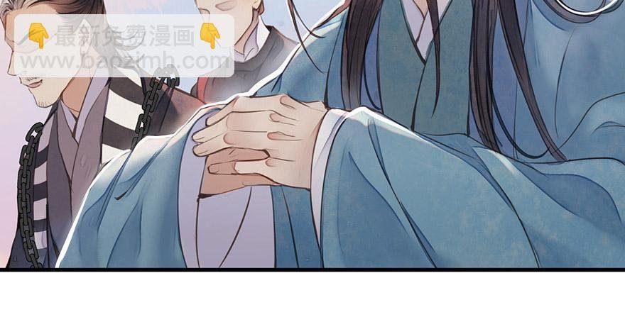女儿村（七）休得胡言！