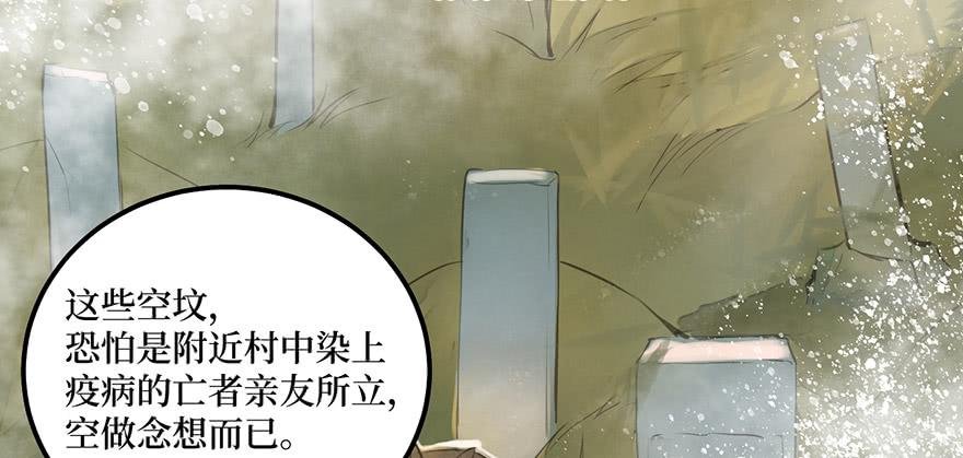 女儿村（八）前面便是辜家庄