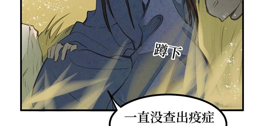女儿村（八）前面便是辜家庄