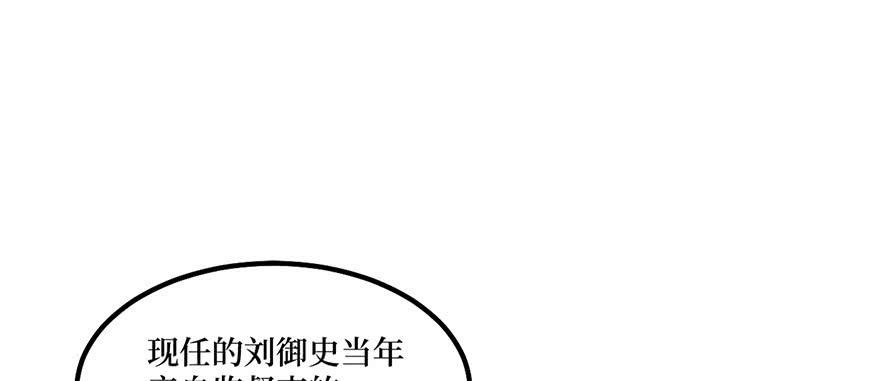 女儿村（八）前面便是辜家庄