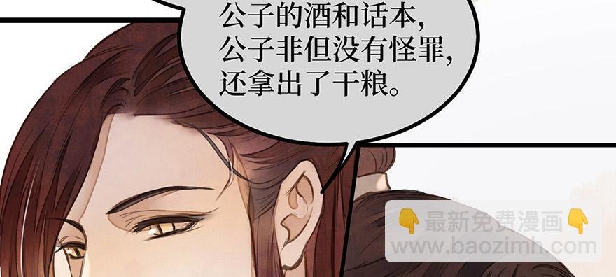 女儿村（九）张兄快救我