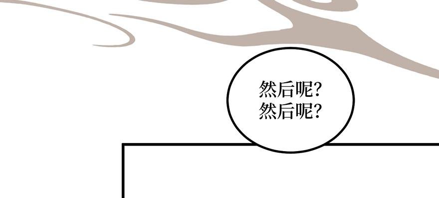 女儿村（九）张兄快救我