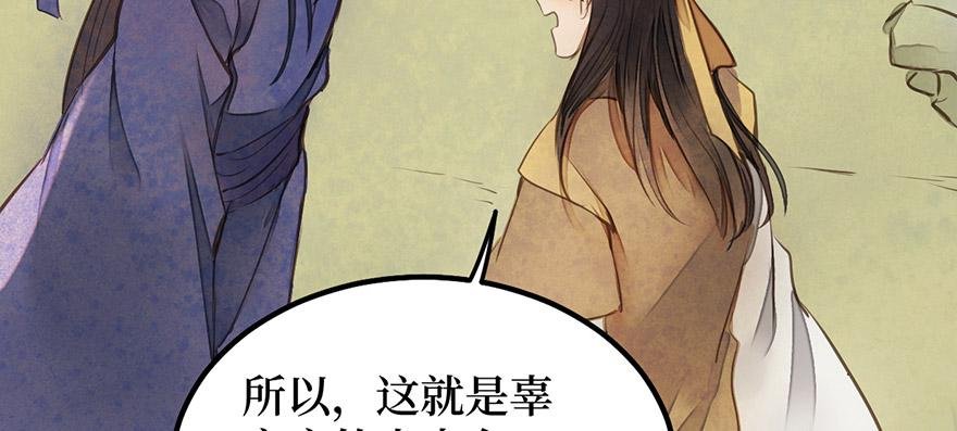 女儿村（九）张兄快救我