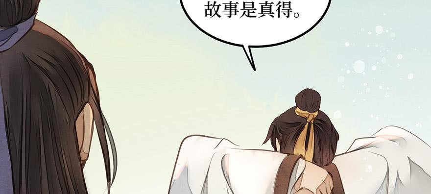 女儿村（九）张兄快救我