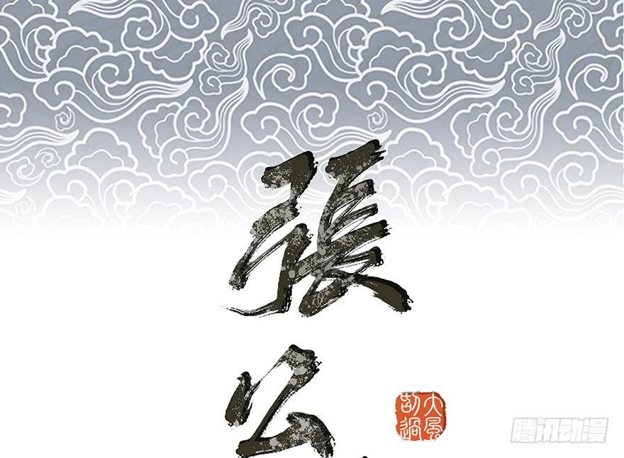 女儿村（十一）也不算多迎合