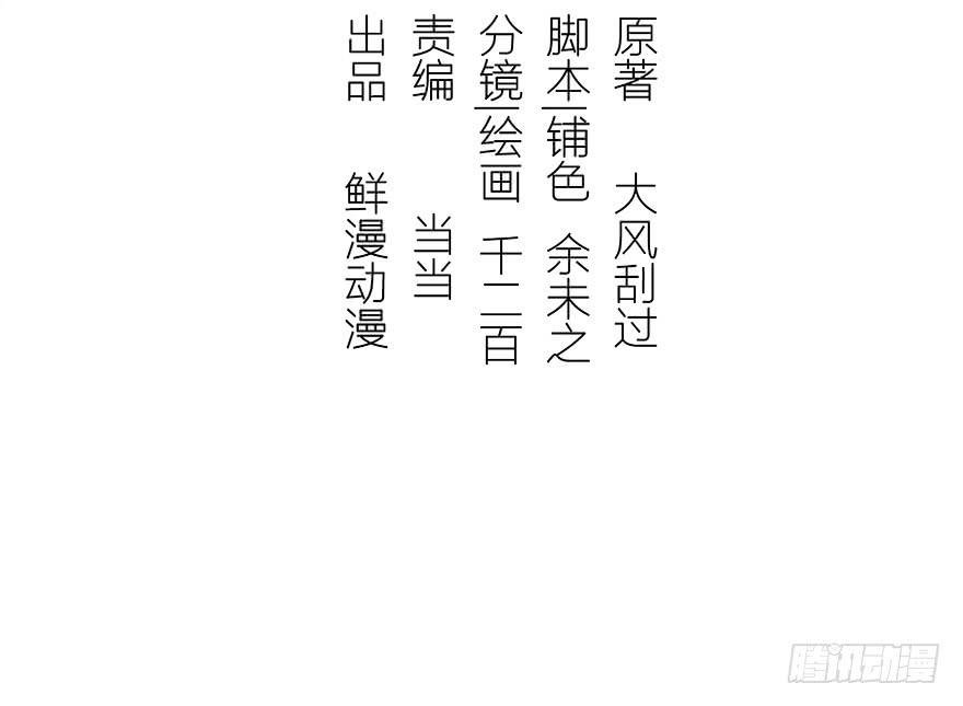 女儿村（十一）也不算多迎合