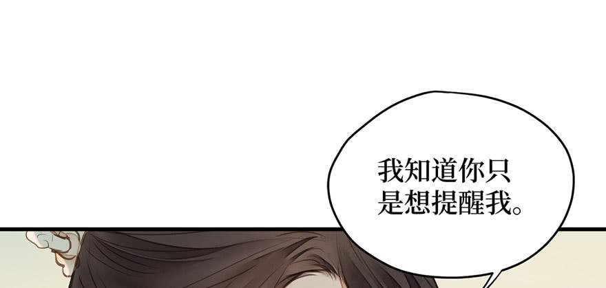 女儿村（十一）也不算多迎合