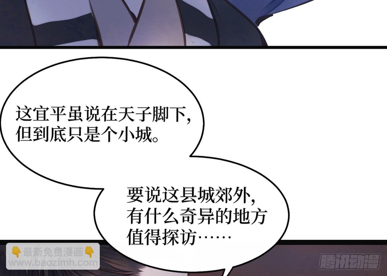 女儿村（十二）下面别有洞天