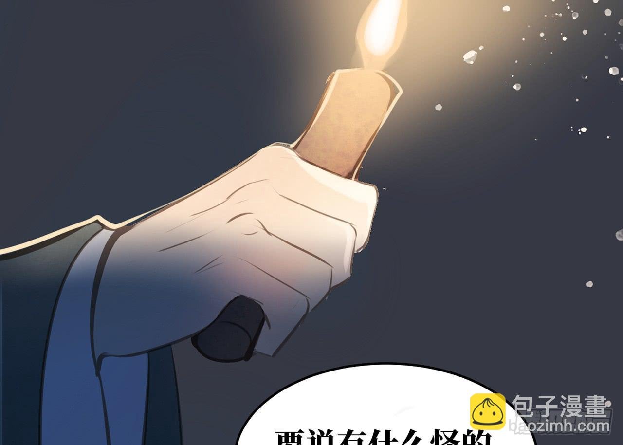 女儿村（十二）下面别有洞天