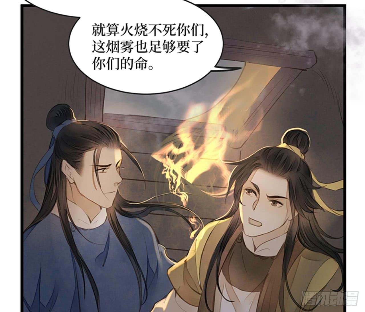 女儿村（十三） 你们知道的太多了