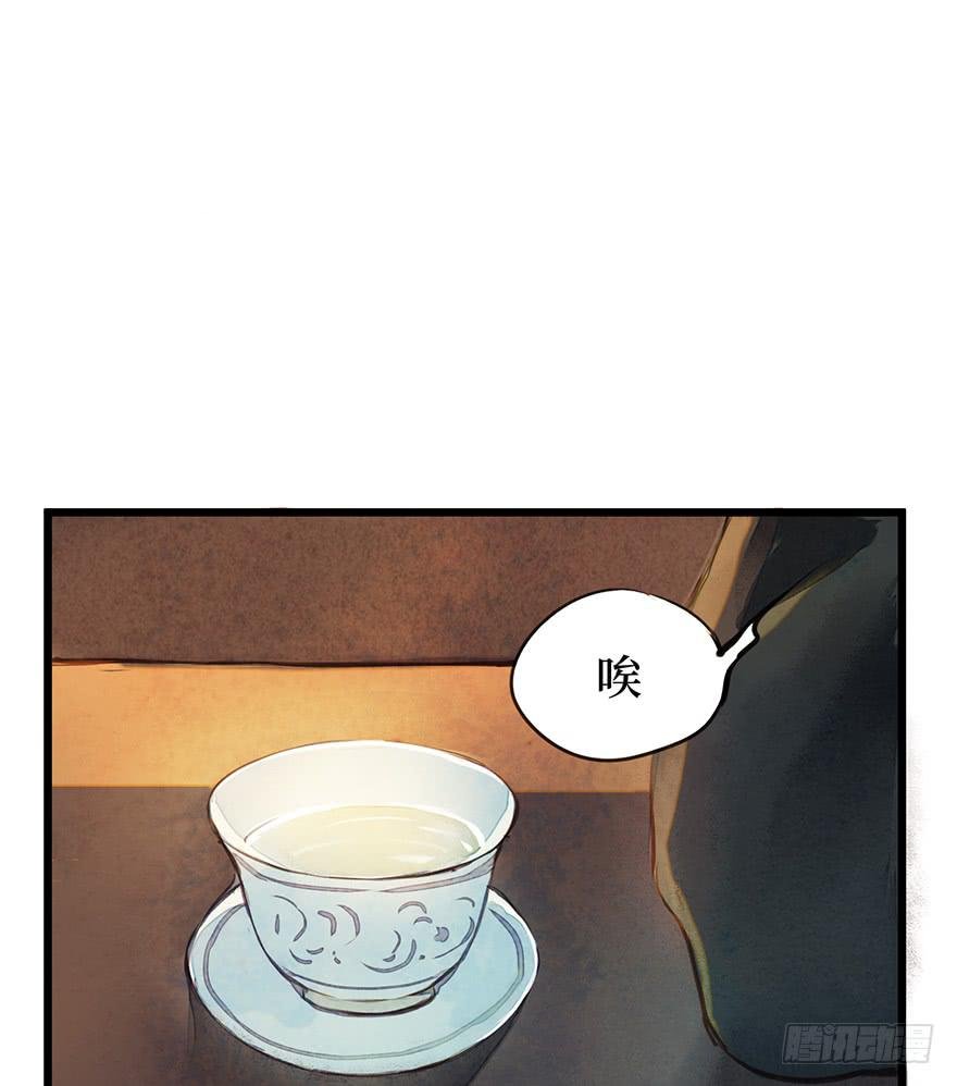黄狼子（六）王侍郎夜邀看戏