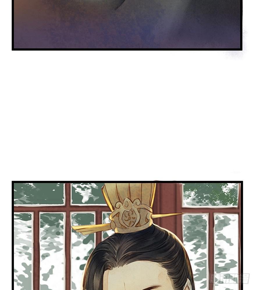 黄狼子（六）王侍郎夜邀看戏