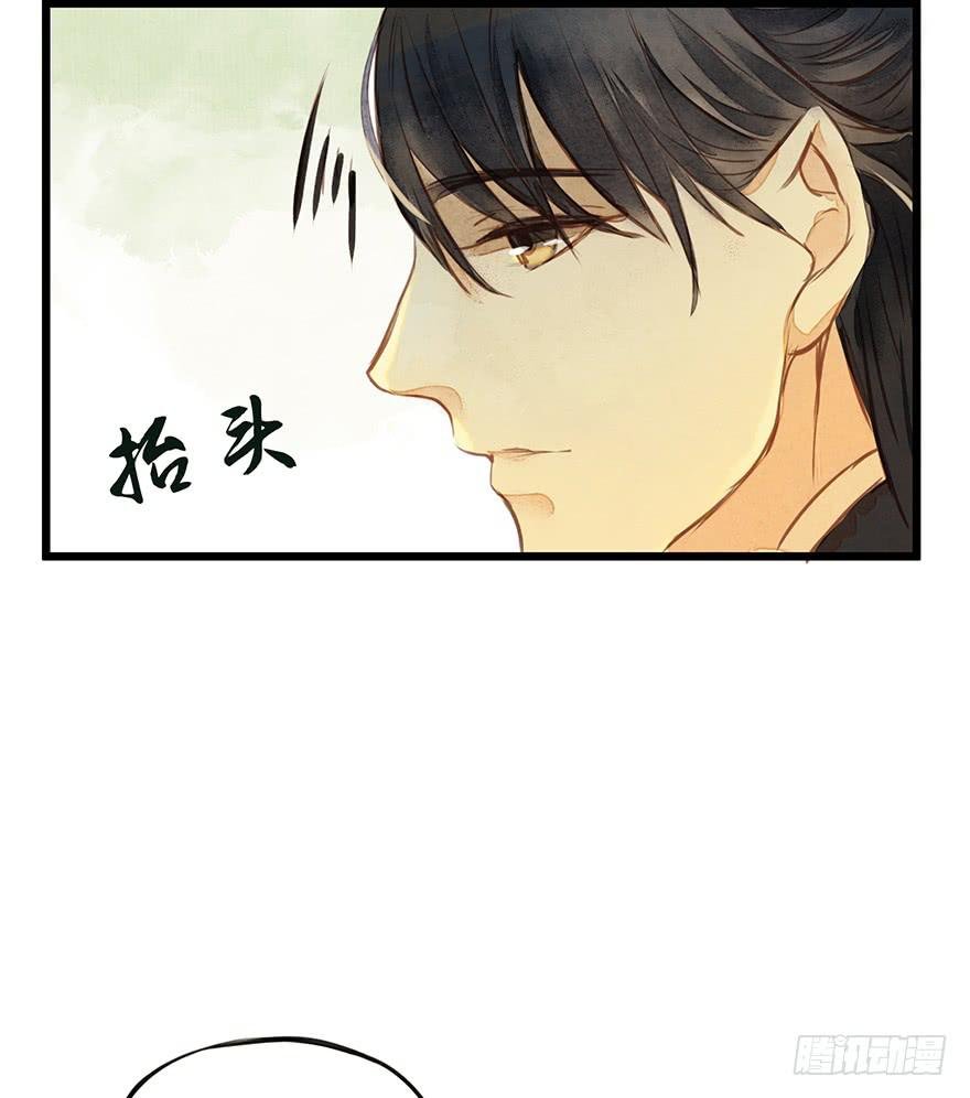 黄狼子（六）王侍郎夜邀看戏