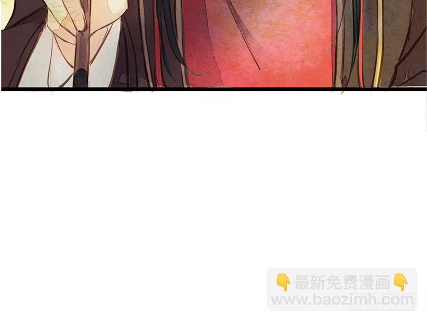 黄狼子（六）王侍郎夜邀看戏