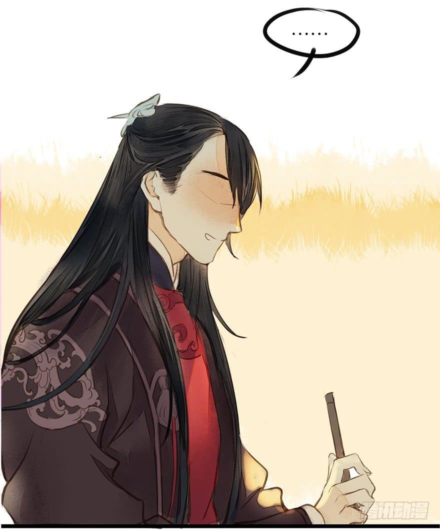黄狼子（六）王侍郎夜邀看戏