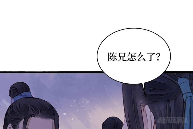 女儿村（十四）我要上报朝廷