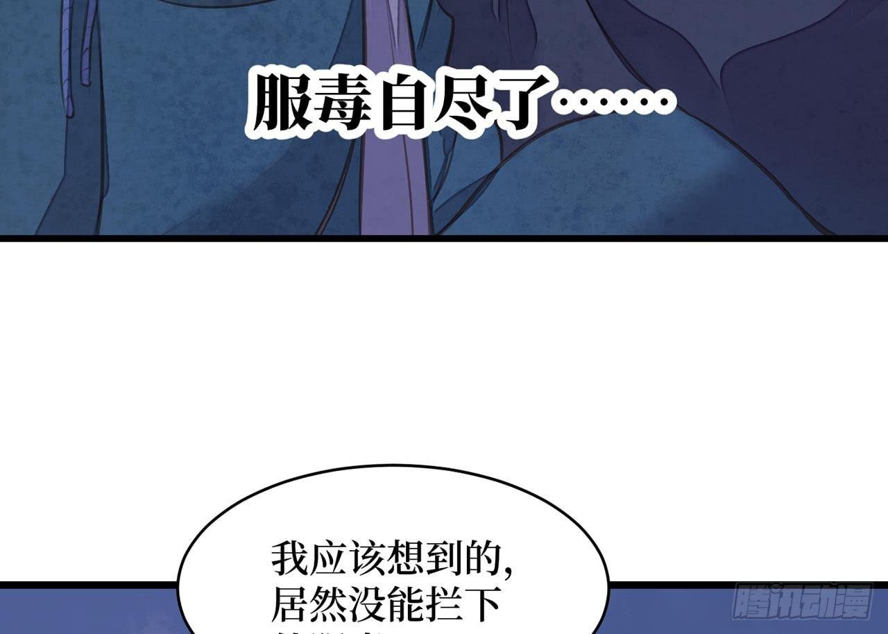 女儿村（十五）他服毒自尽了