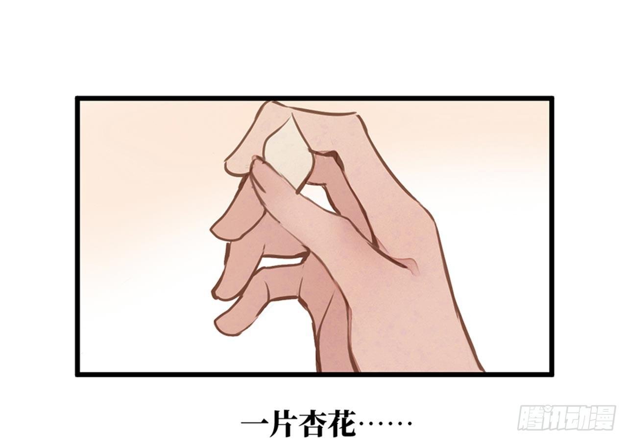 女儿村（十六）哪儿有什么水鬼