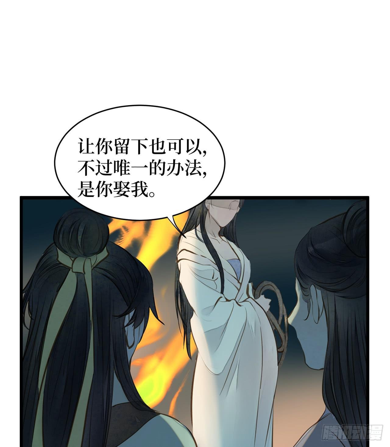 女儿村（十七）兄台的字好漂亮