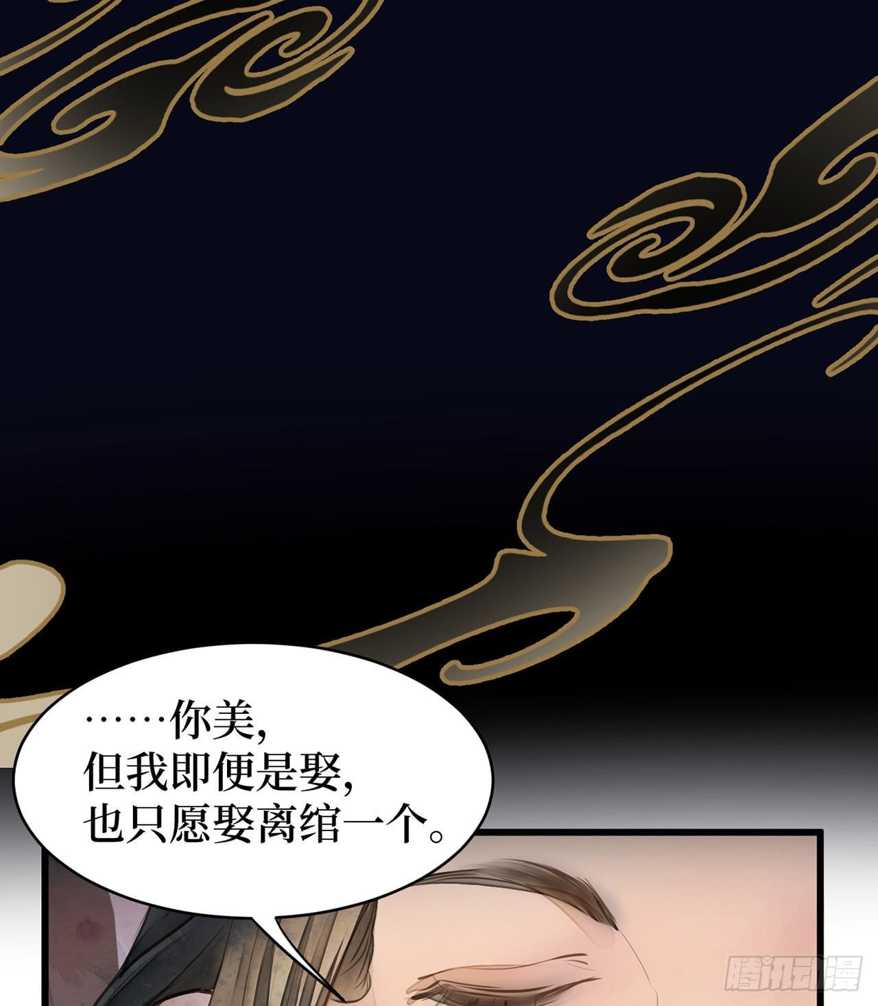 女儿村（十七）兄台的字好漂亮