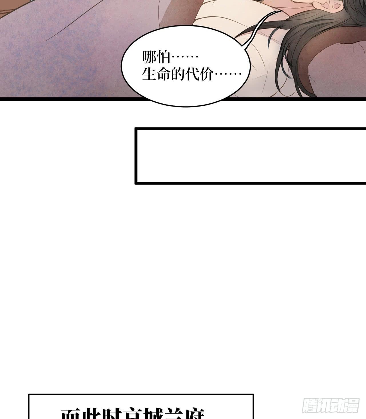 女儿村（十七）兄台的字好漂亮