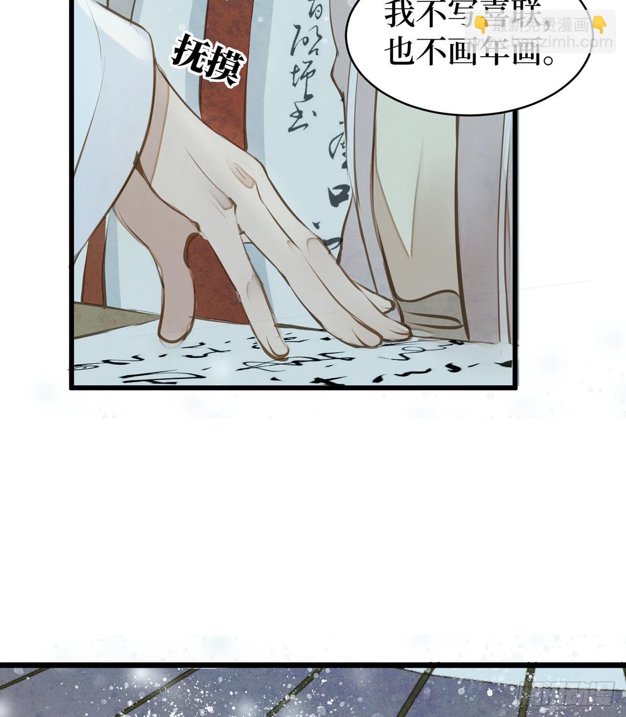 女儿村（十七）兄台的字好漂亮