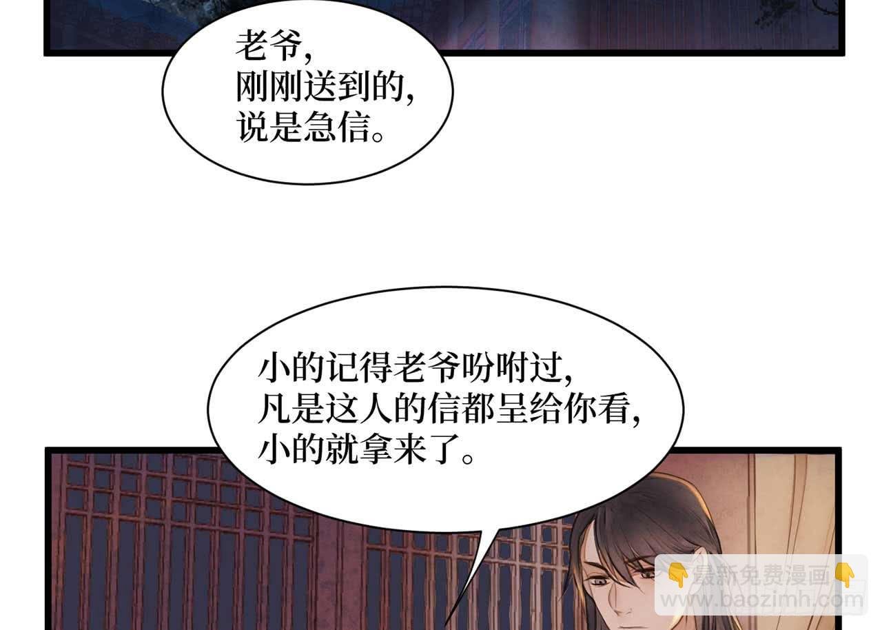 女儿村（十八）学生自会调查清楚