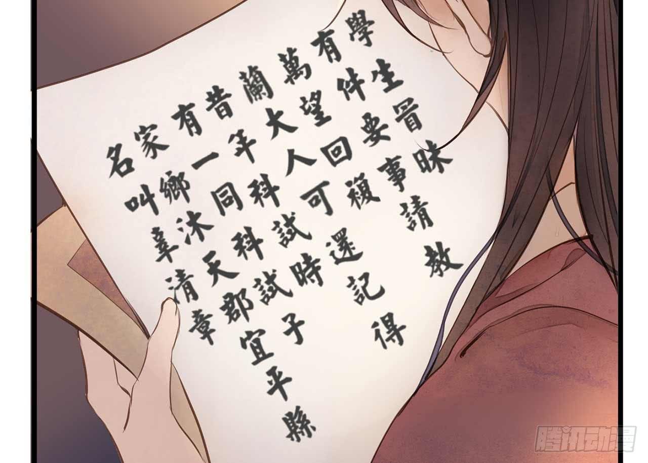 女儿村（十八）学生自会调查清楚
