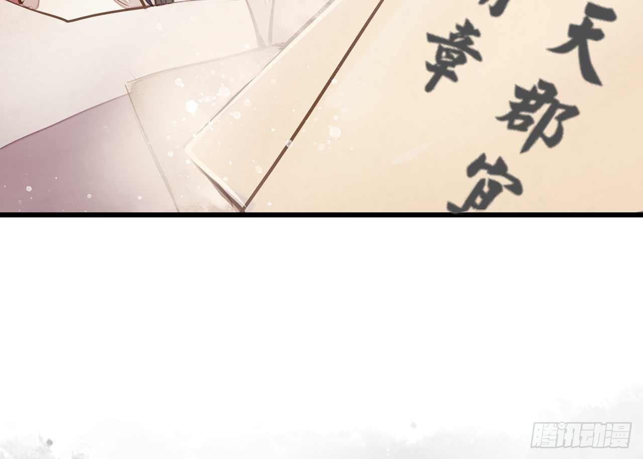 女儿村（十八）学生自会调查清楚